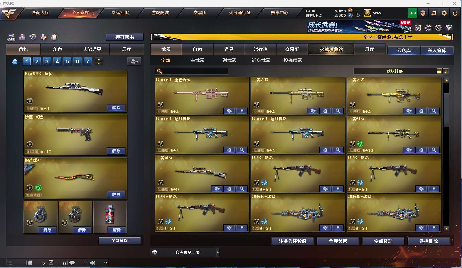 http://www.yunyoutang.com/