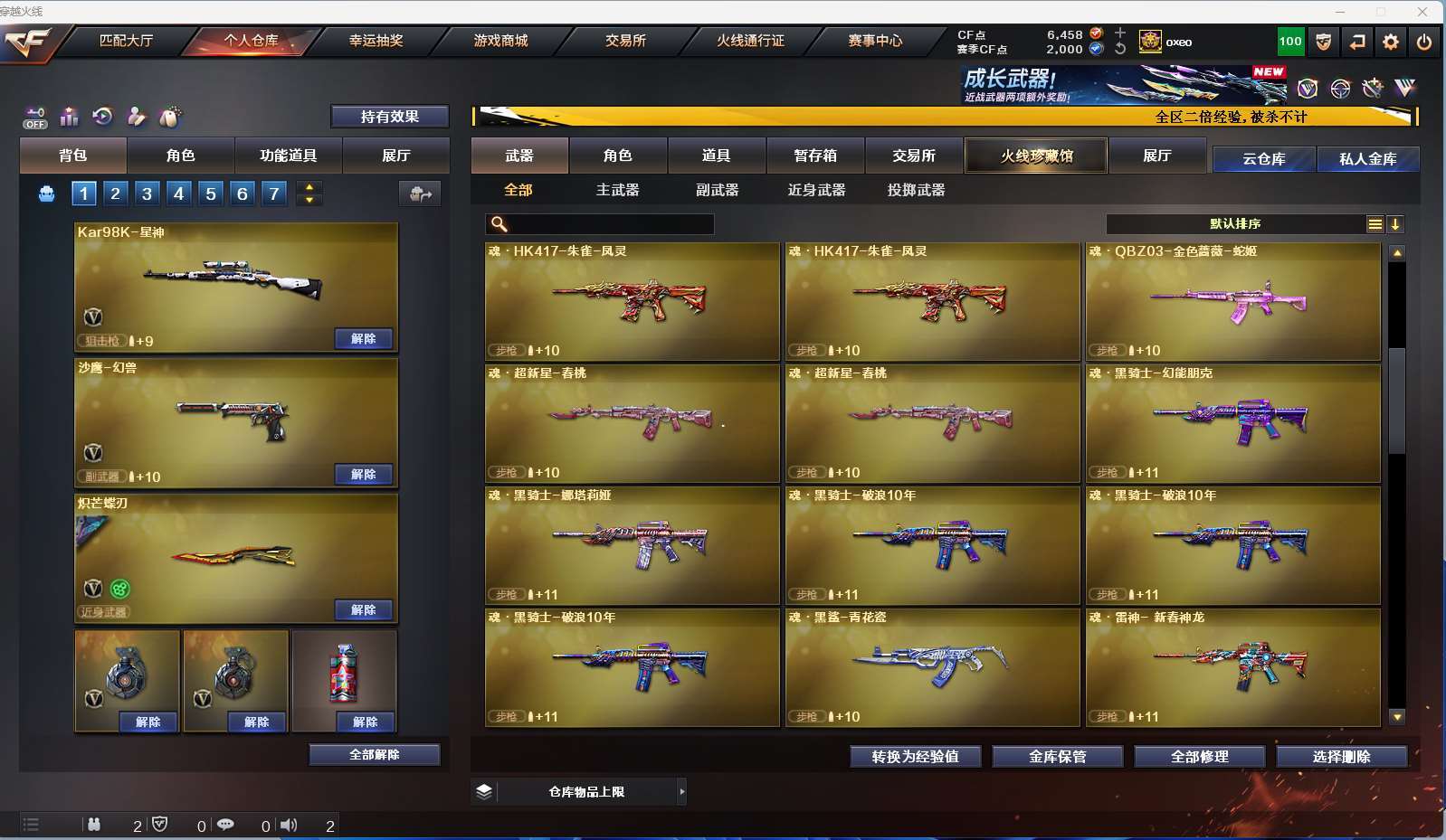 http://www.yunyoutang.com/