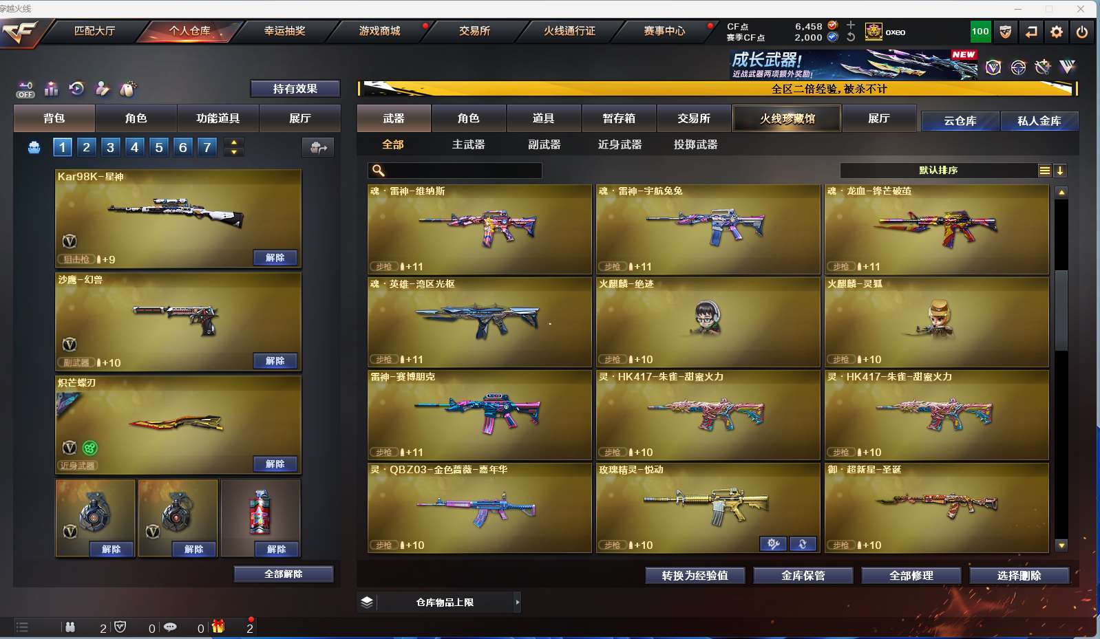 http://www.yunyoutang.com/