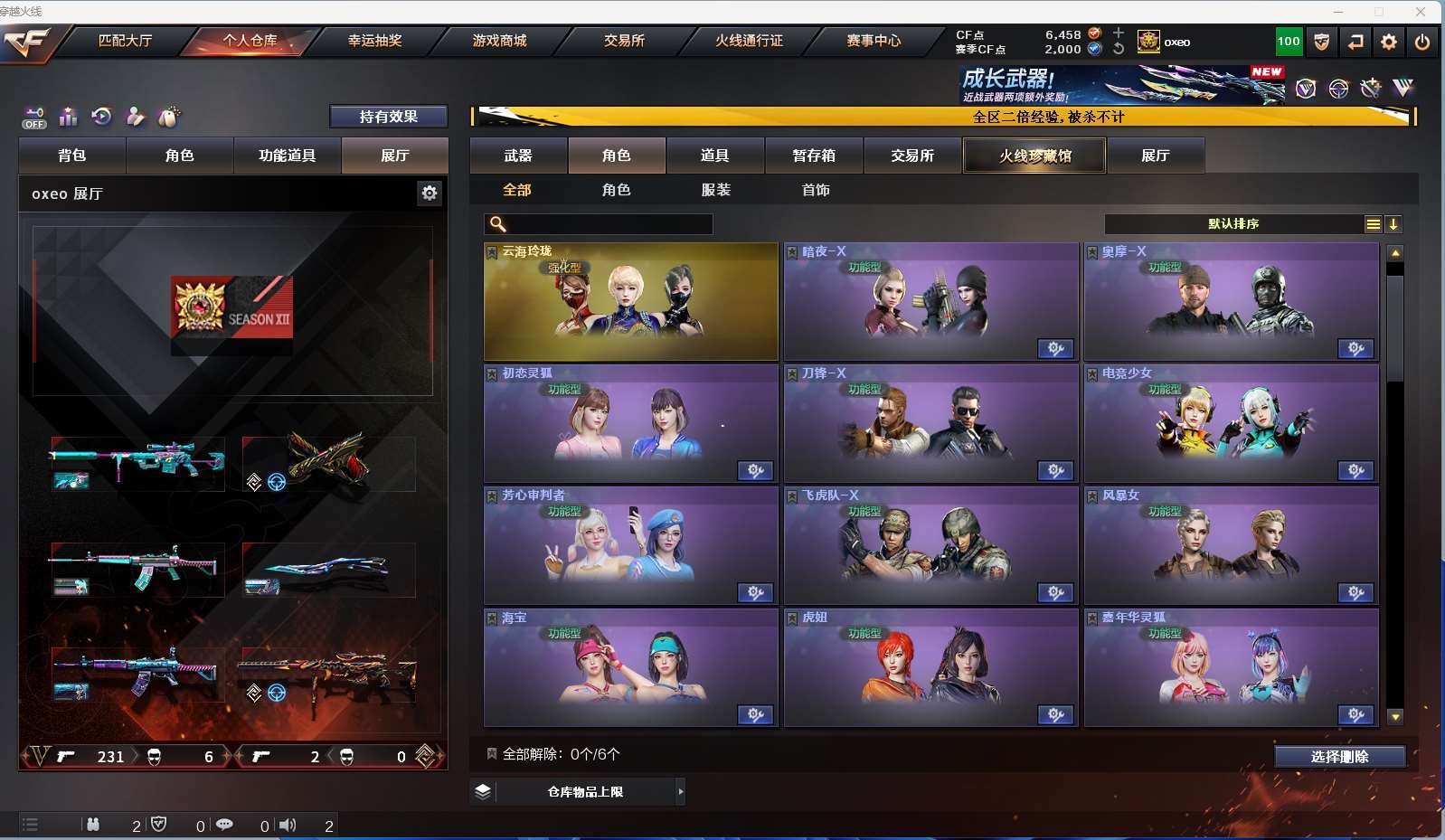 http://www.yunyoutang.com/