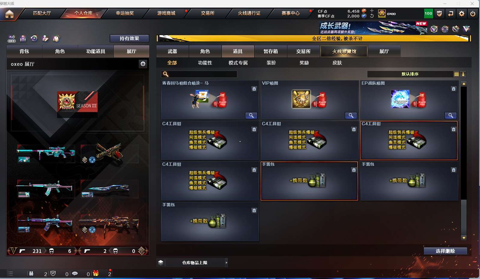 http://www.yunyoutang.com/
