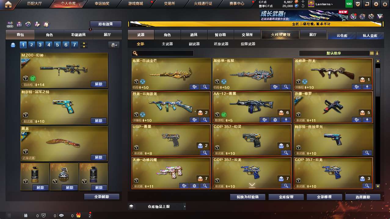 http://www.yunyoutang.com/