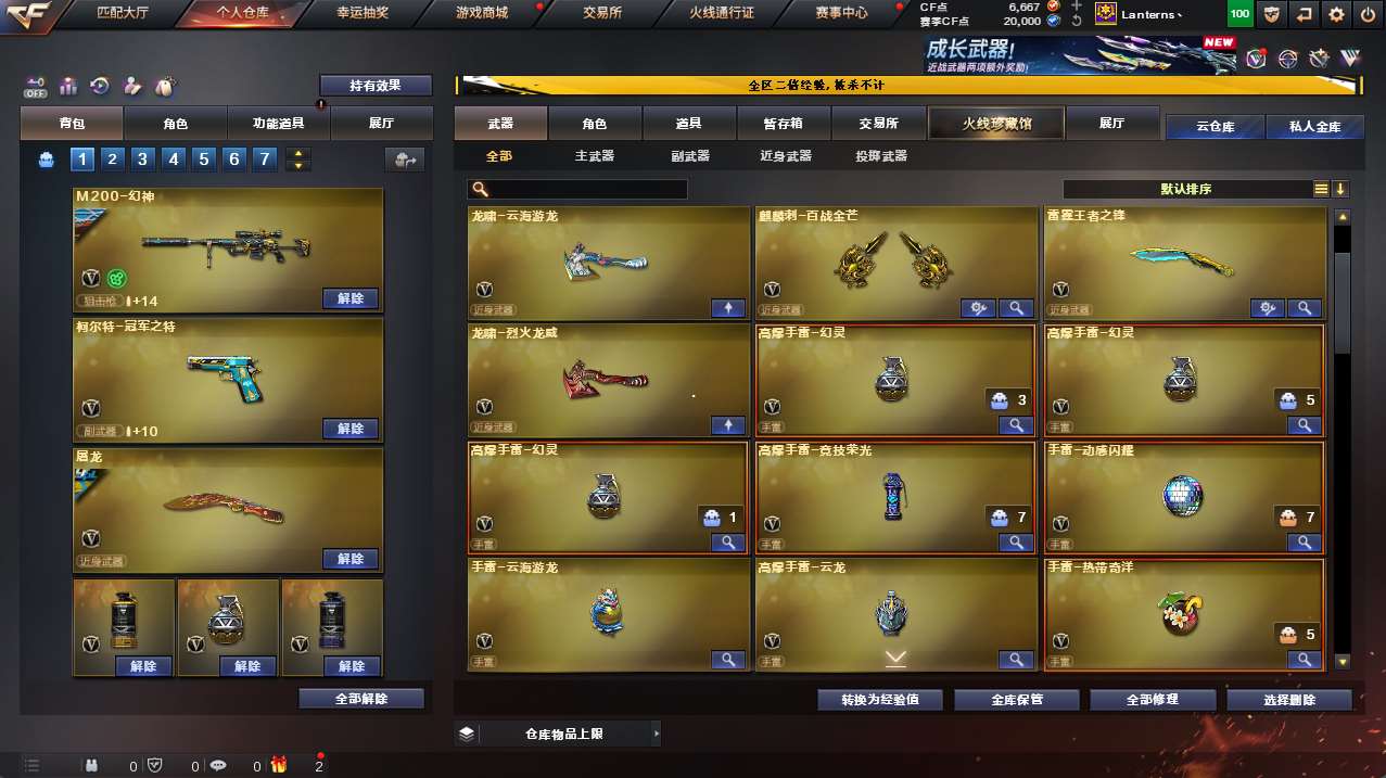 http://www.yunyoutang.com/