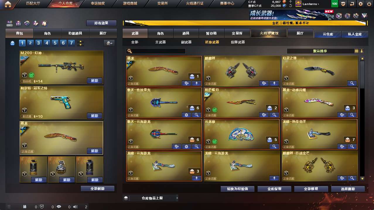 http://www.yunyoutang.com/