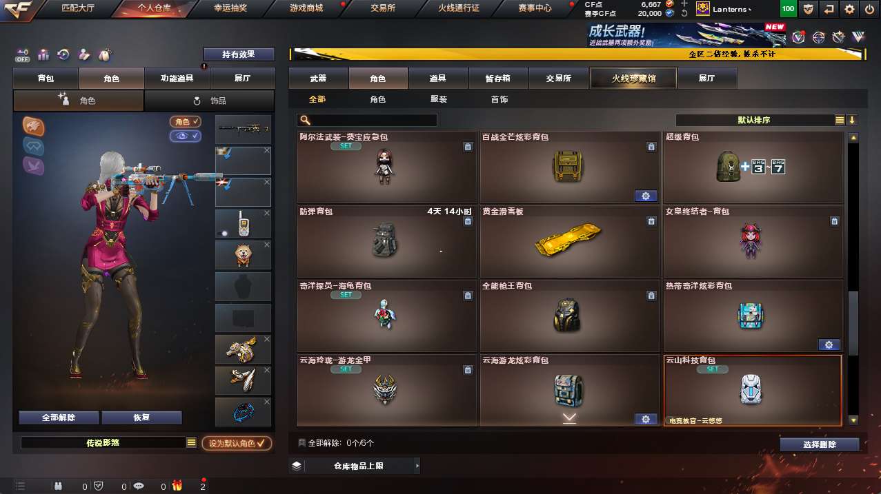 http://www.yunyoutang.com/