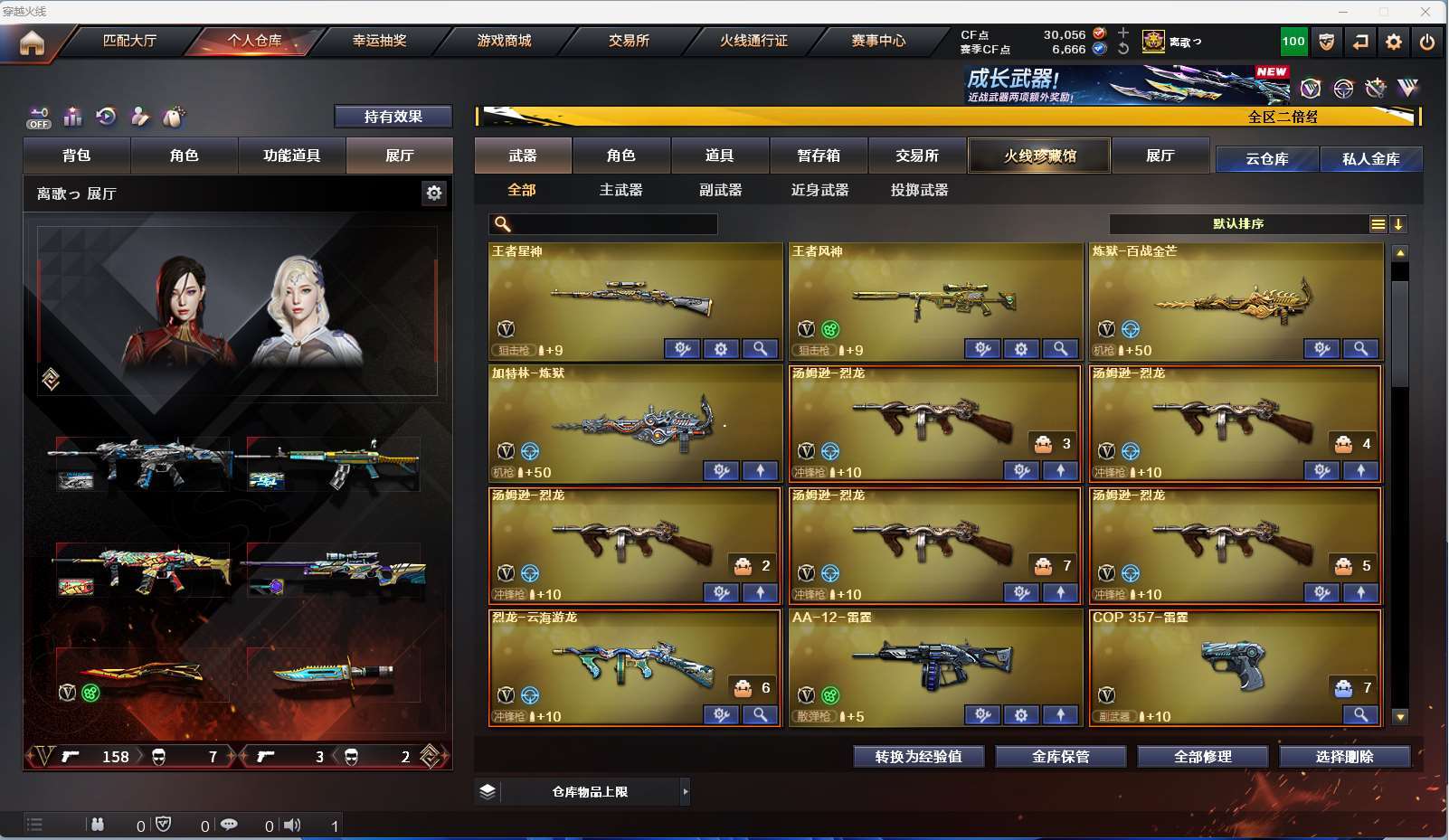 http://www.yunyoutang.com/