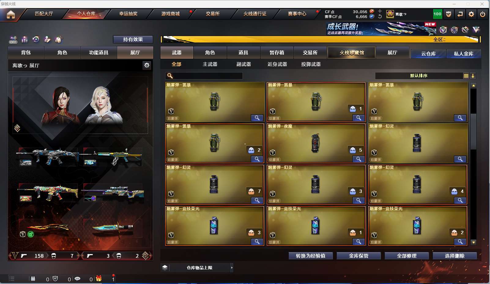 http://www.yunyoutang.com/