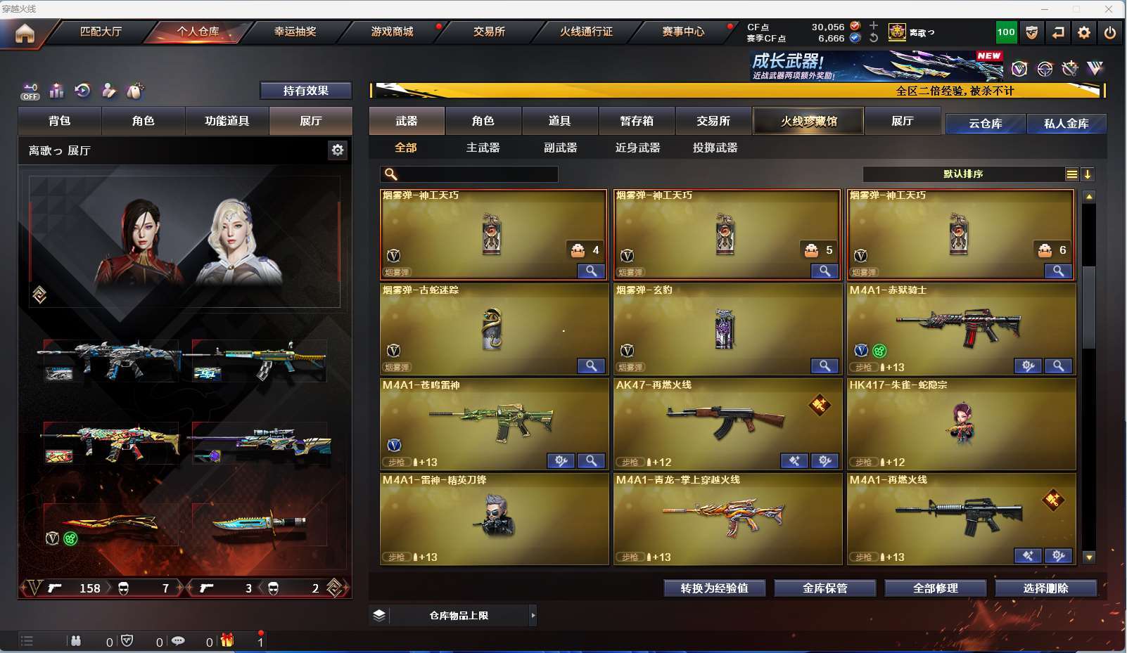 http://www.yunyoutang.com/