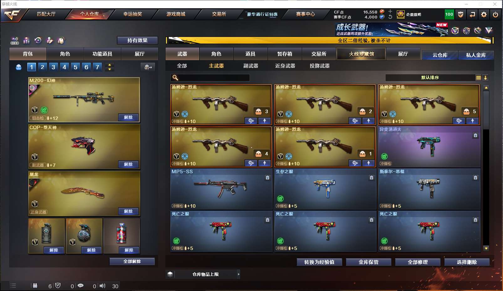 http://www.yunyoutang.com/