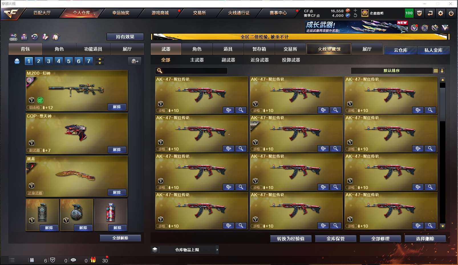 http://www.yunyoutang.com/