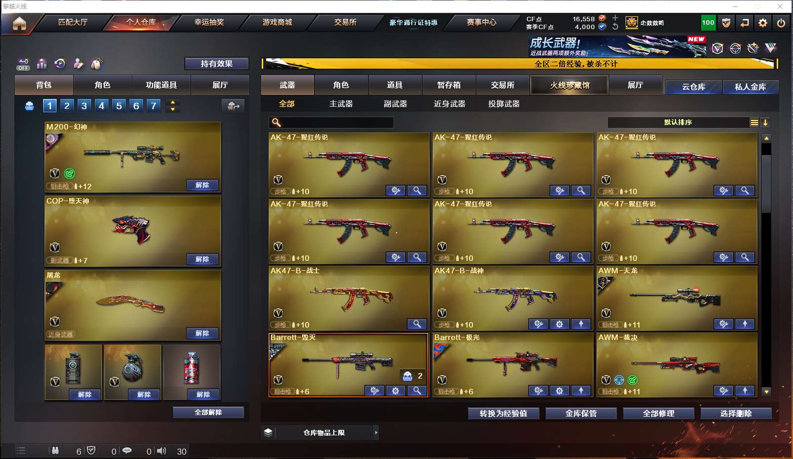 http://www.yunyoutang.com/