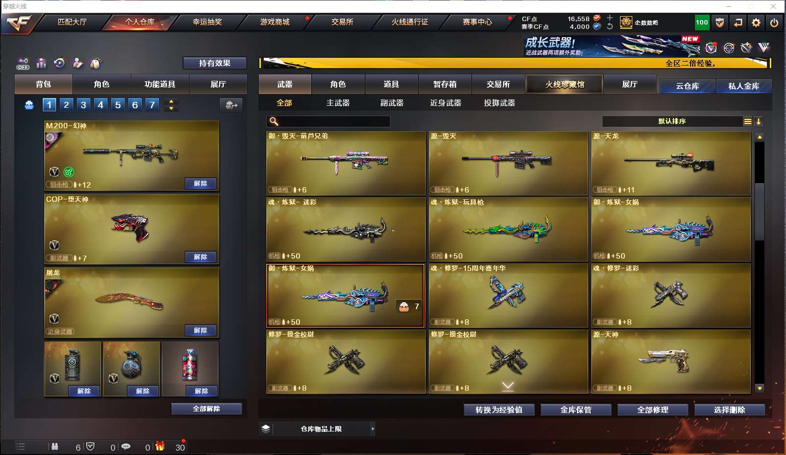 http://www.yunyoutang.com/