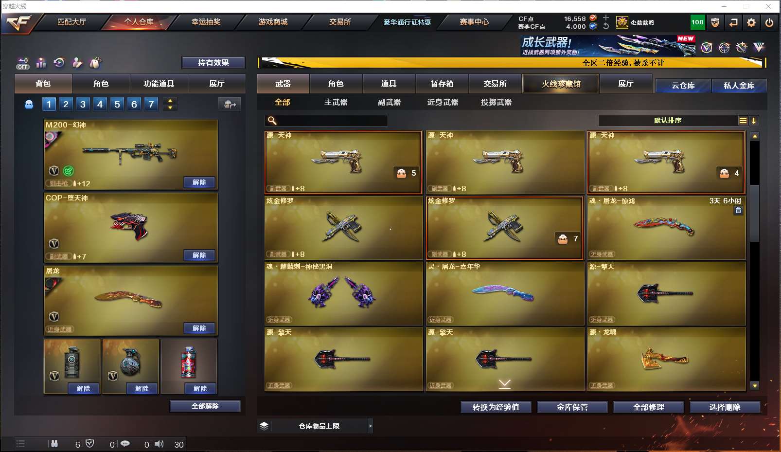 http://www.yunyoutang.com/