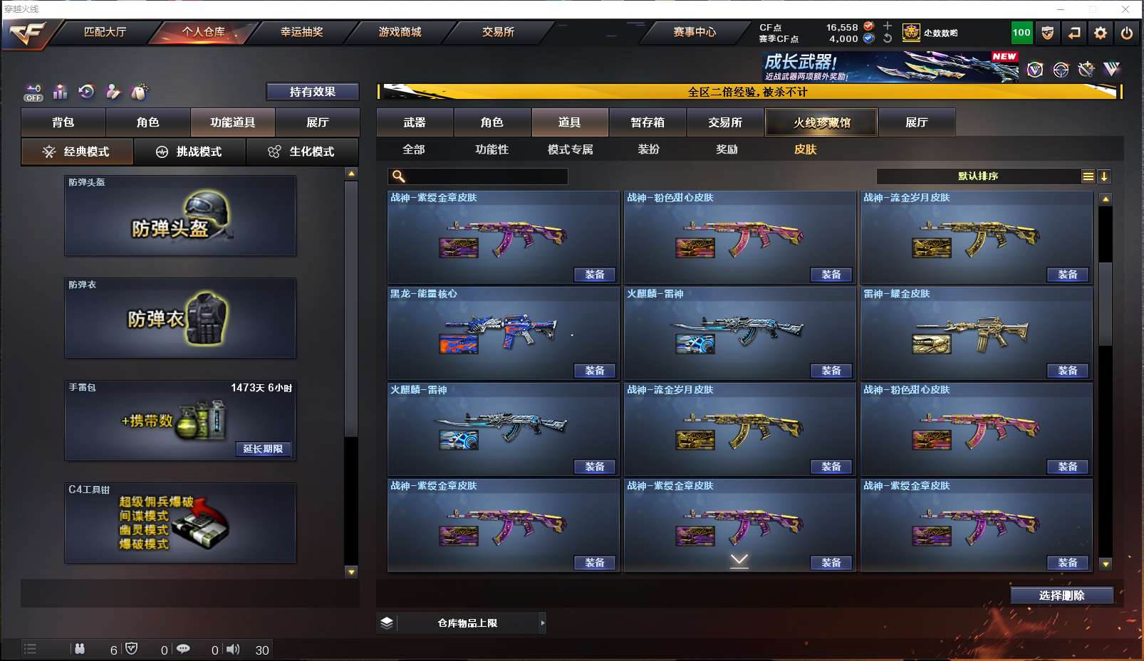 http://www.yunyoutang.com/
