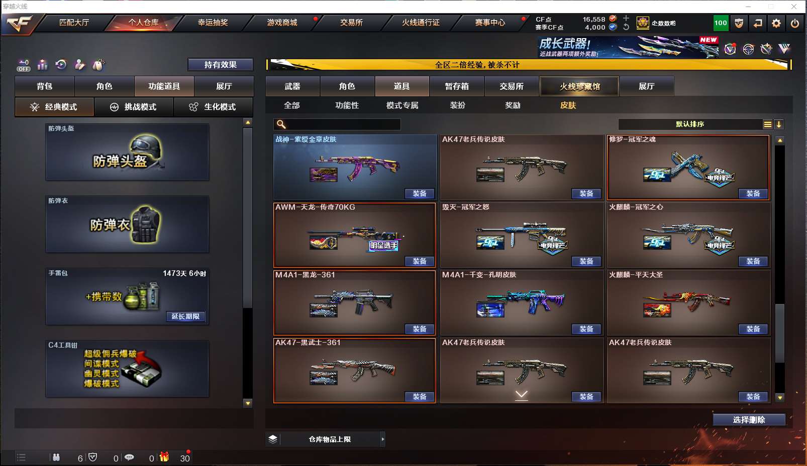 http://www.yunyoutang.com/