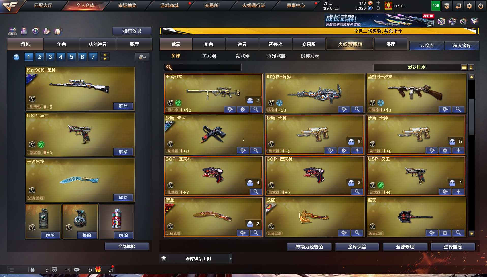http://www.yunyoutang.com/