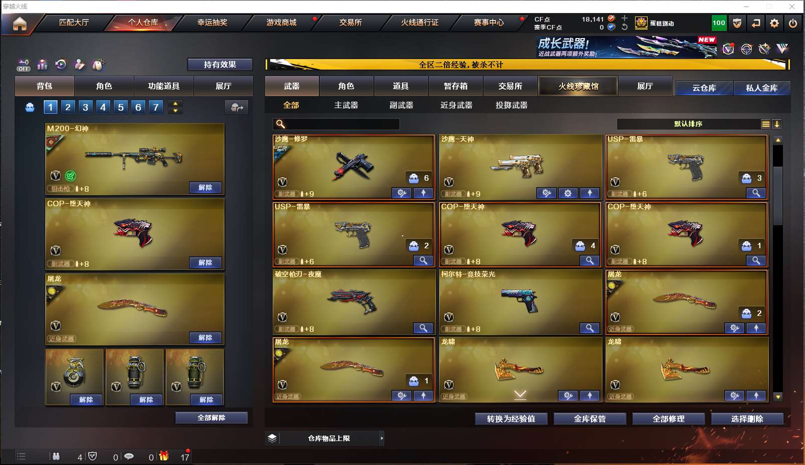 http://www.yunyoutang.com/