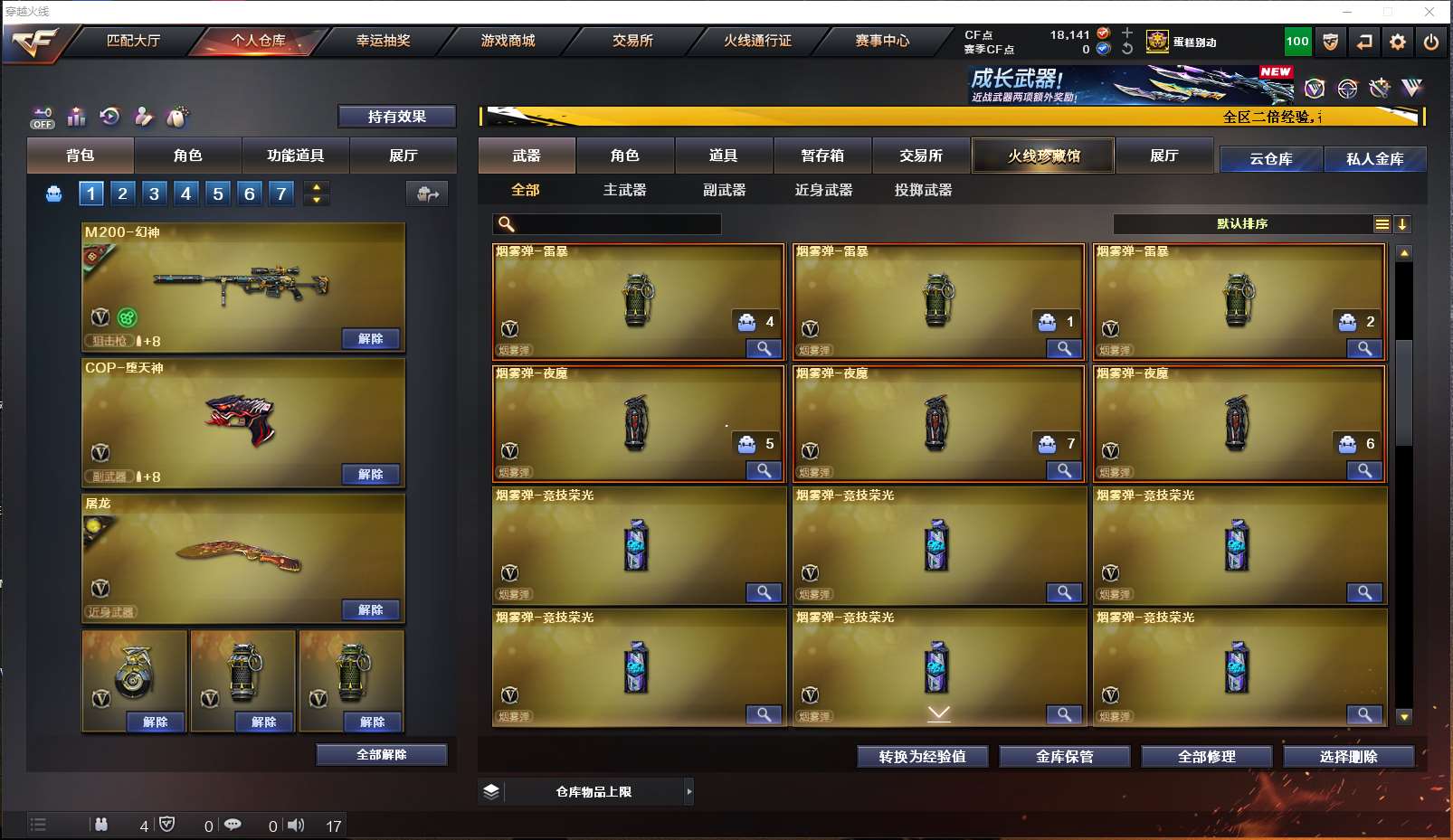 http://www.yunyoutang.com/