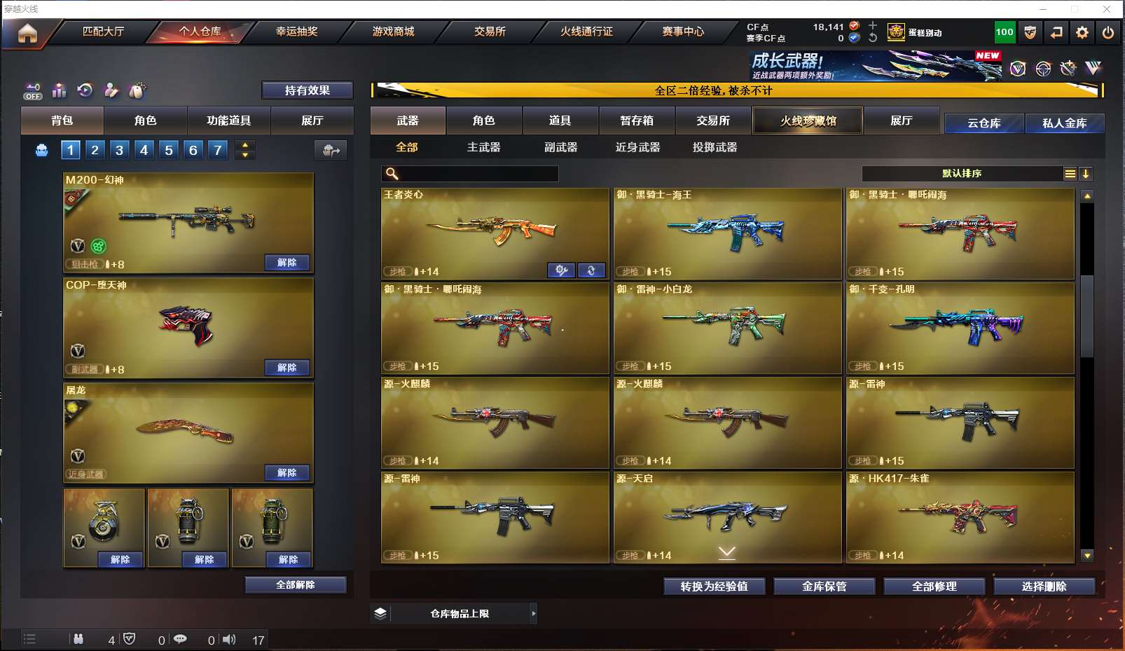 http://www.yunyoutang.com/