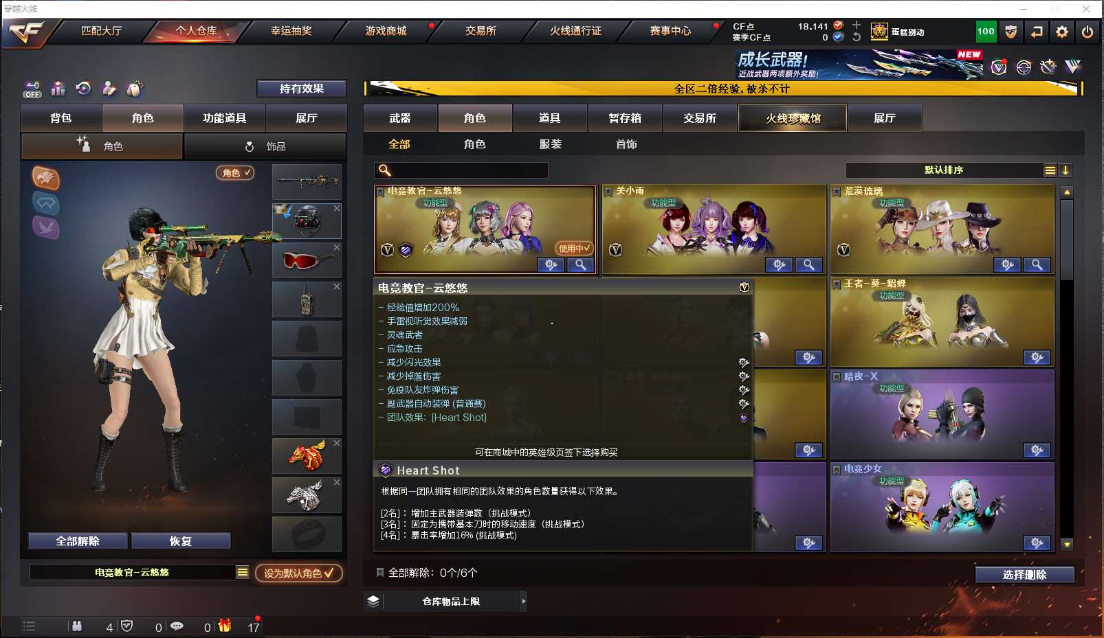 http://www.yunyoutang.com/