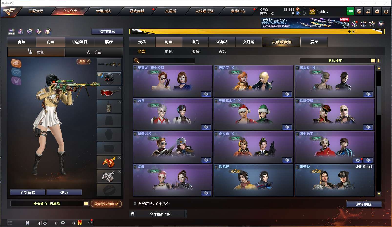 http://www.yunyoutang.com/