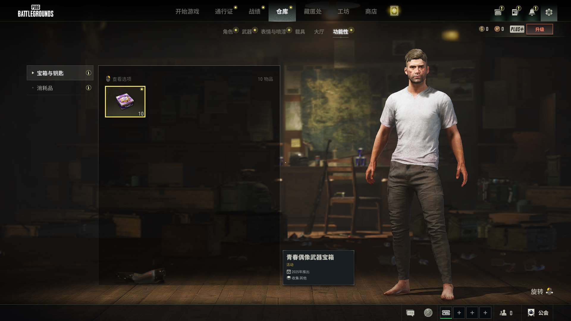 http://www.yunyoutang.com/