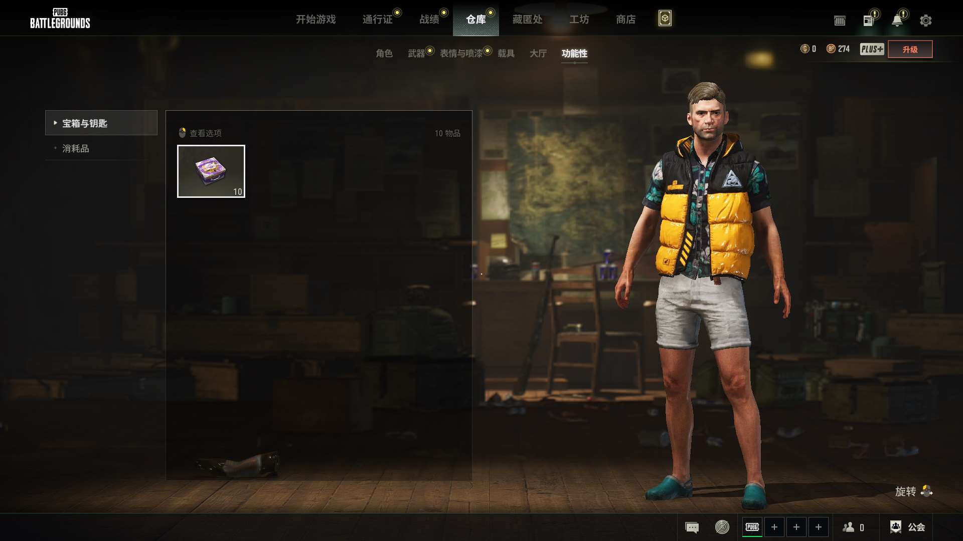 http://www.yunyoutang.com/