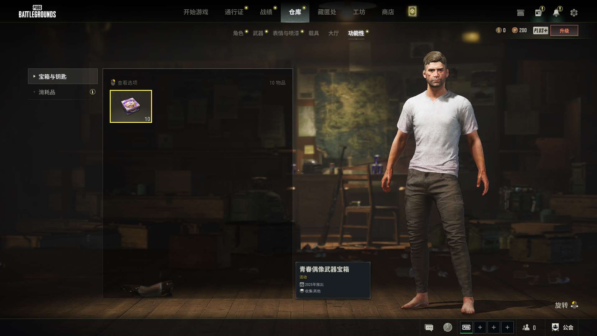 http://www.yunyoutang.com/