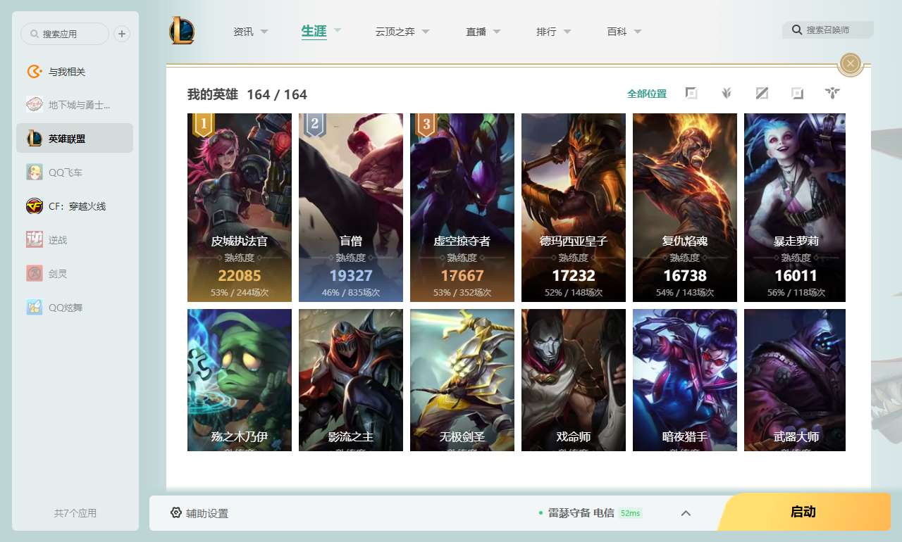 http://www.zhanghaojia.com/