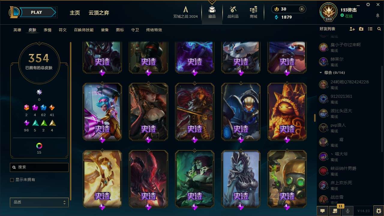 http://www.zhanghaojia.com/