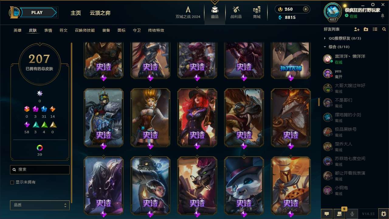http://www.zhanghaojia.com/