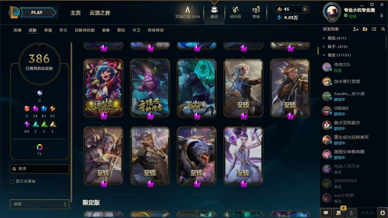 http://www.zhanghaojia.com/