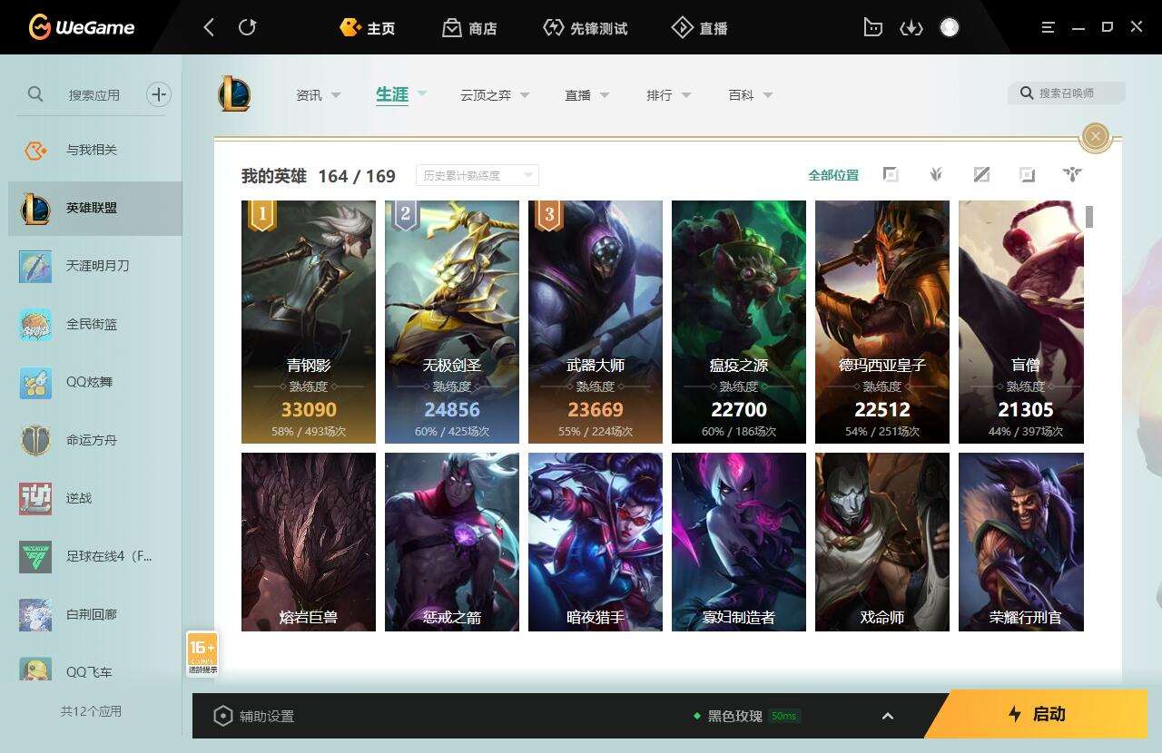 http://www.yunyoutang.com/
