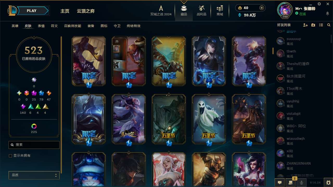 http://www.zhanghaojia.com/