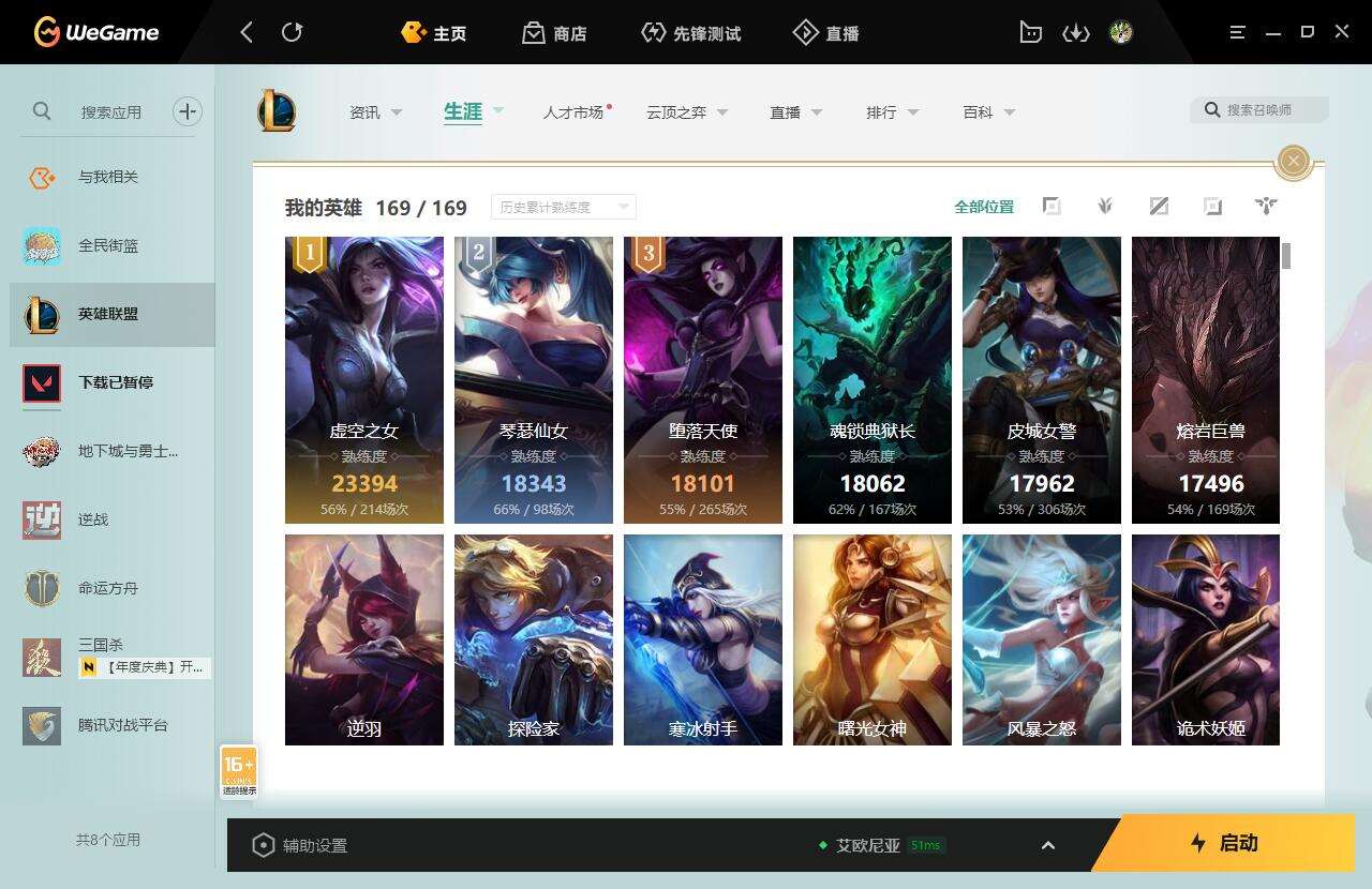 http://www.yunyoutang.com/