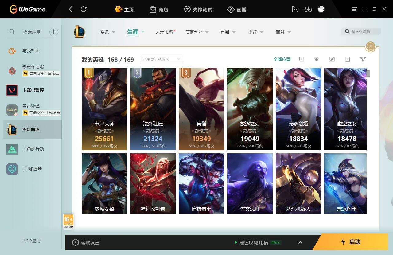 http://www.yunyoutang.com/