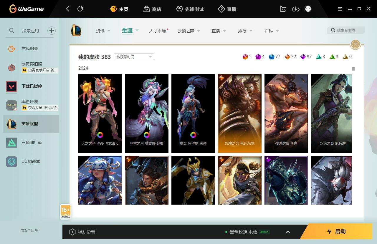 http://www.yunyoutang.com/