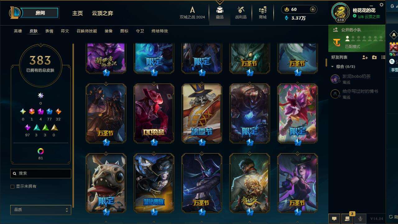 http://www.yunyoutang.com/