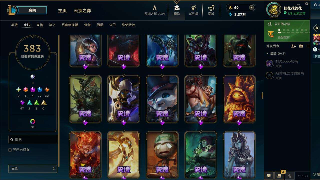 http://www.yunyoutang.com/