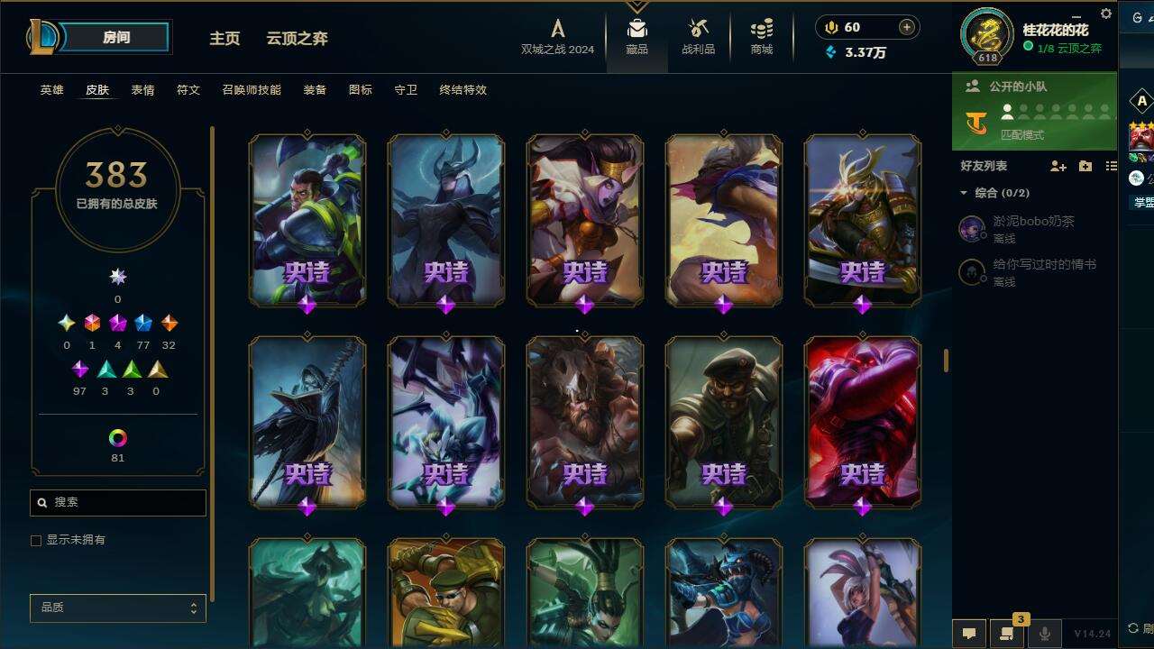 http://www.yunyoutang.com/