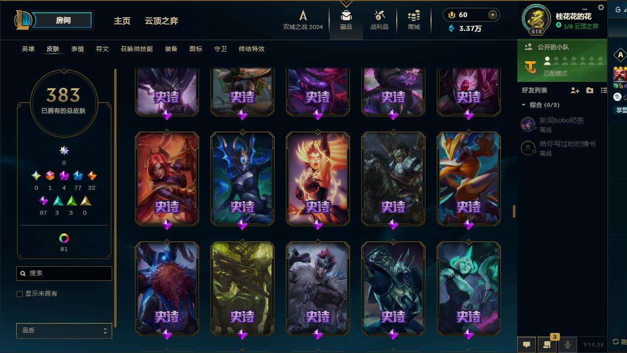 http://www.yunyoutang.com/