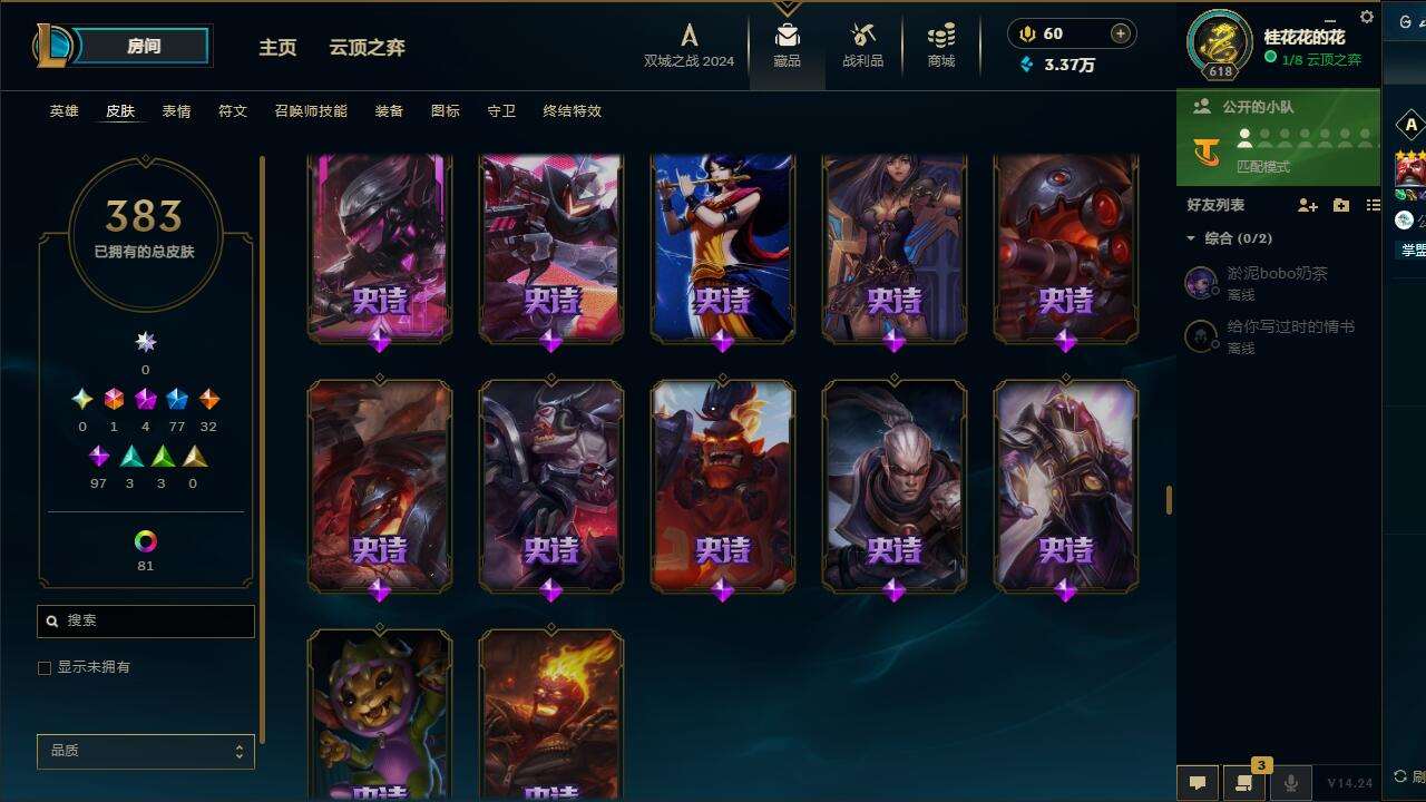http://www.yunyoutang.com/