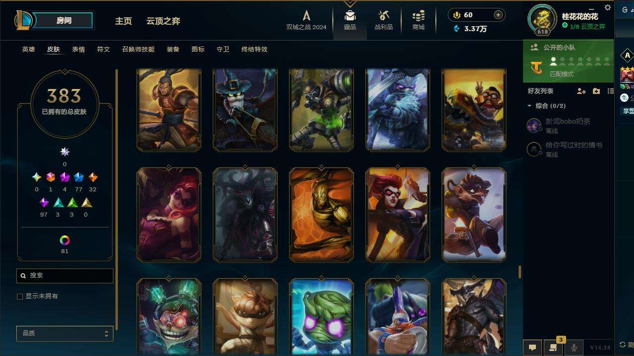 http://www.yunyoutang.com/