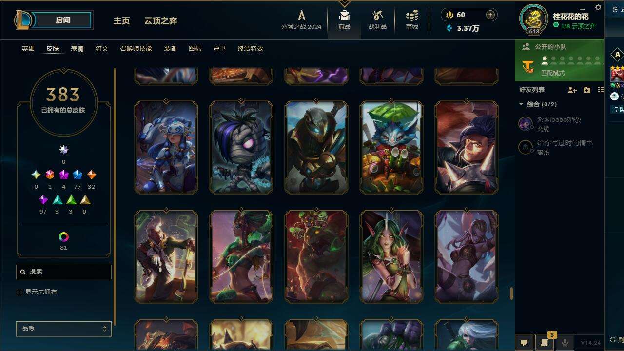http://www.yunyoutang.com/