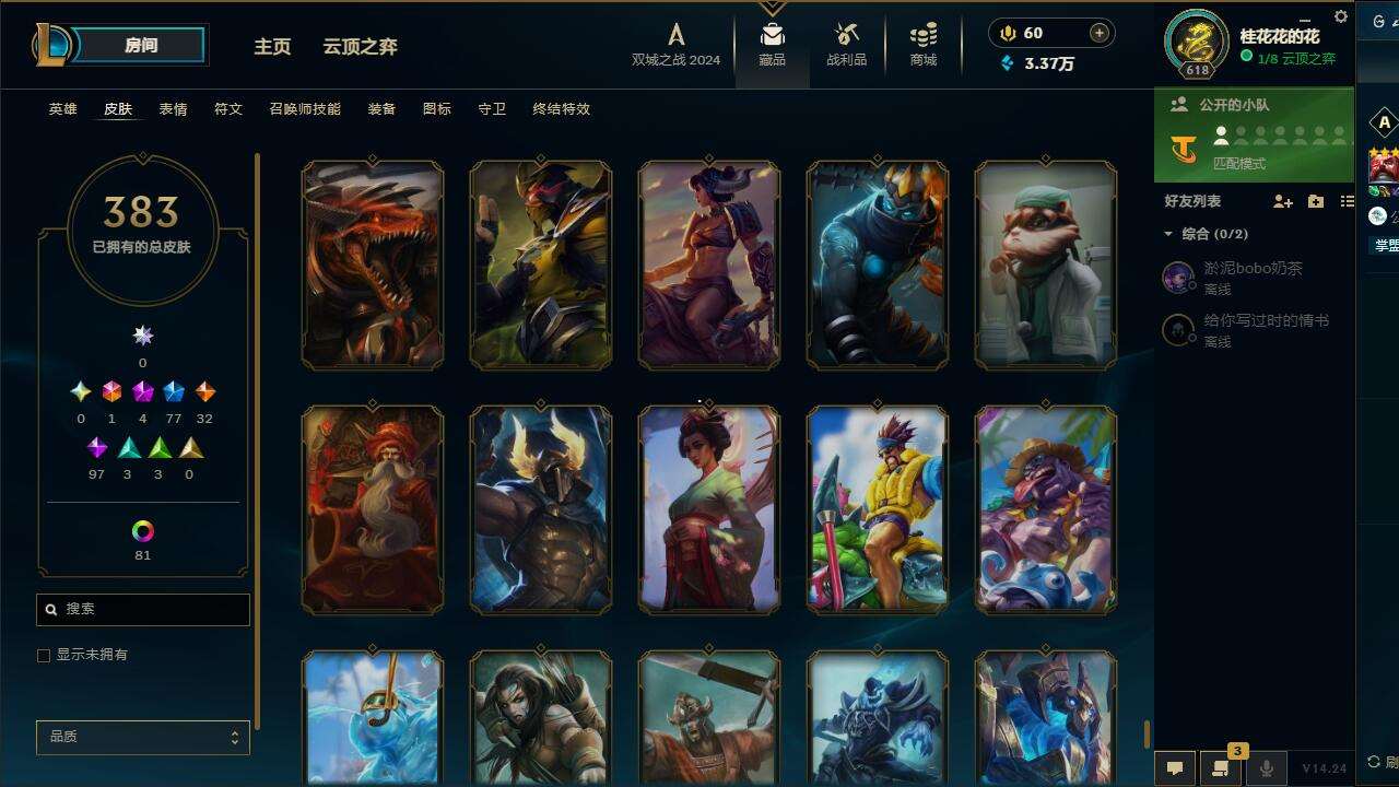 http://www.yunyoutang.com/