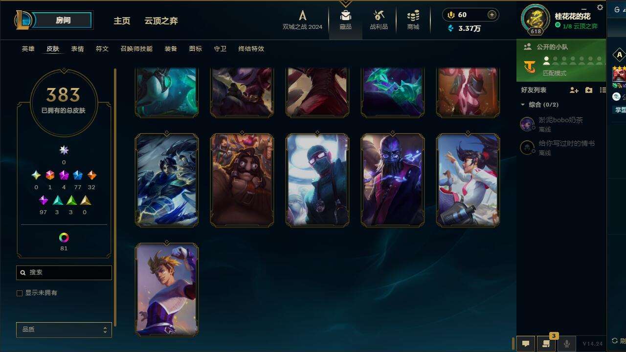 http://www.yunyoutang.com/