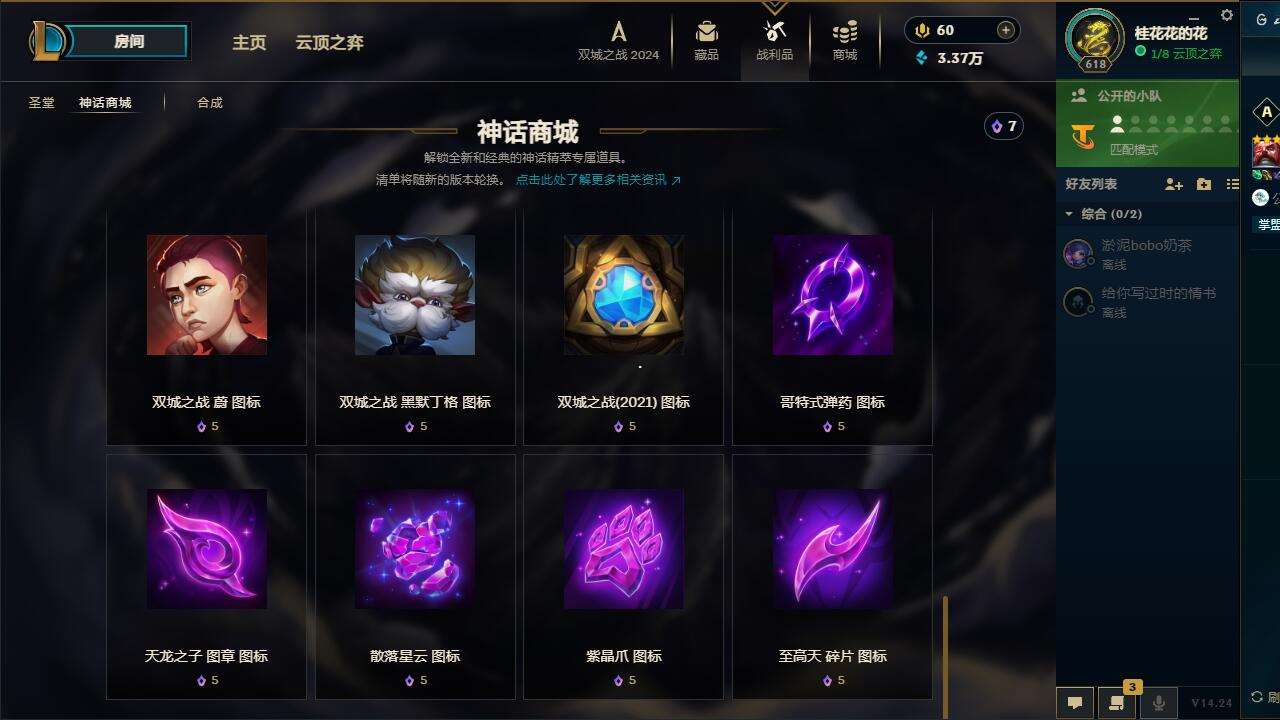 http://www.yunyoutang.com/