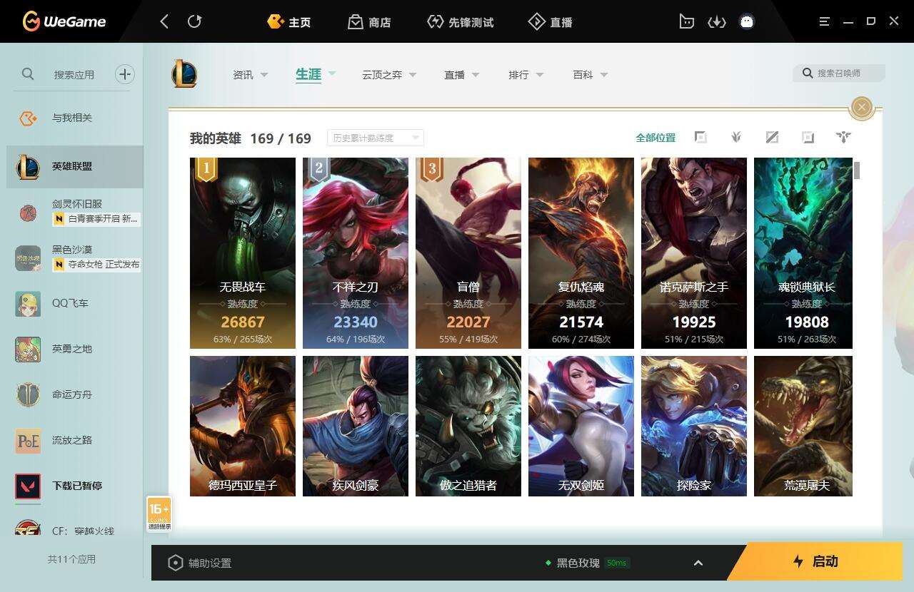 http://www.yunyoutang.com/