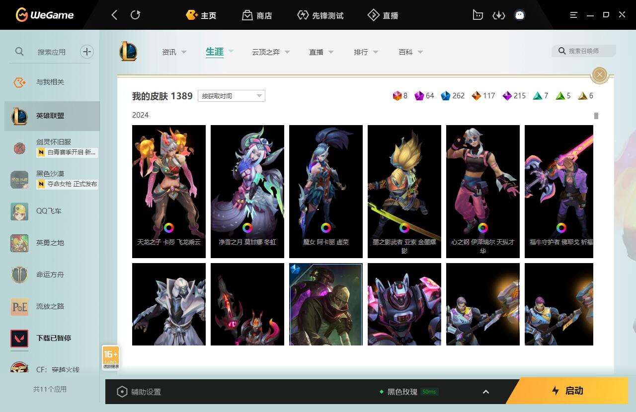 http://www.yunyoutang.com/