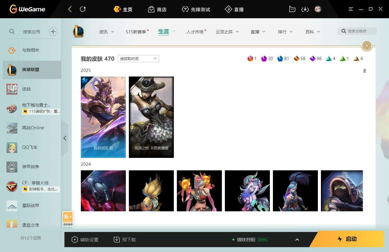 http://www.yunyoutang.com/